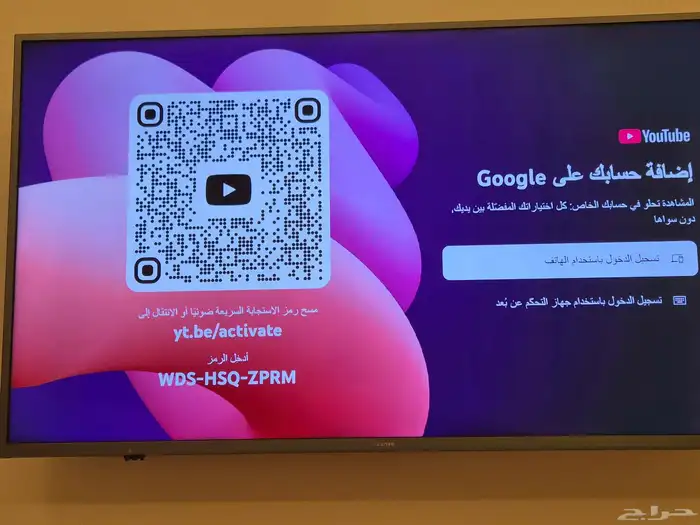 تلفزيون 50 بوصة هايسنس 2