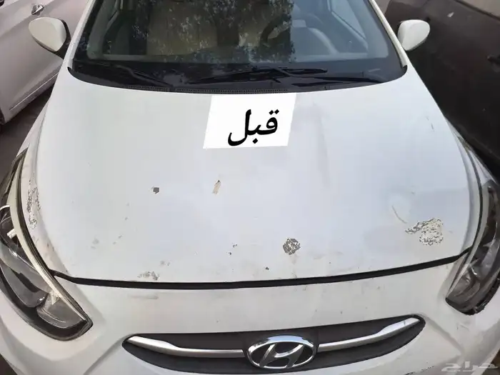 اكسنت 2017 4