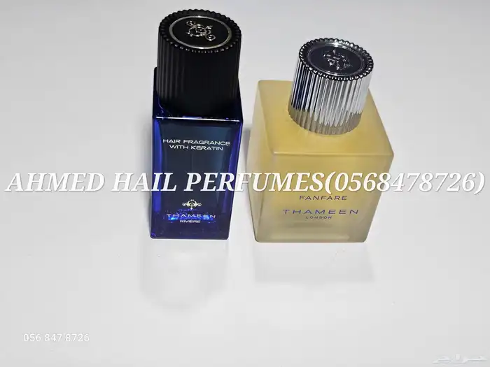 عطور ماركات عالميه اصليه تستر بدون كرتون 12