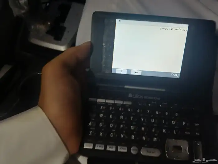 جهاز اطلس قاموس ناطق للترجمة Atlas 9100Si 3