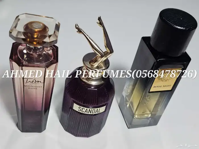 عطور ماركات عالميه اصليه تستر بدون كرتون 26