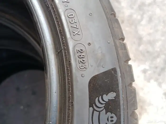 طقم كفرات 4