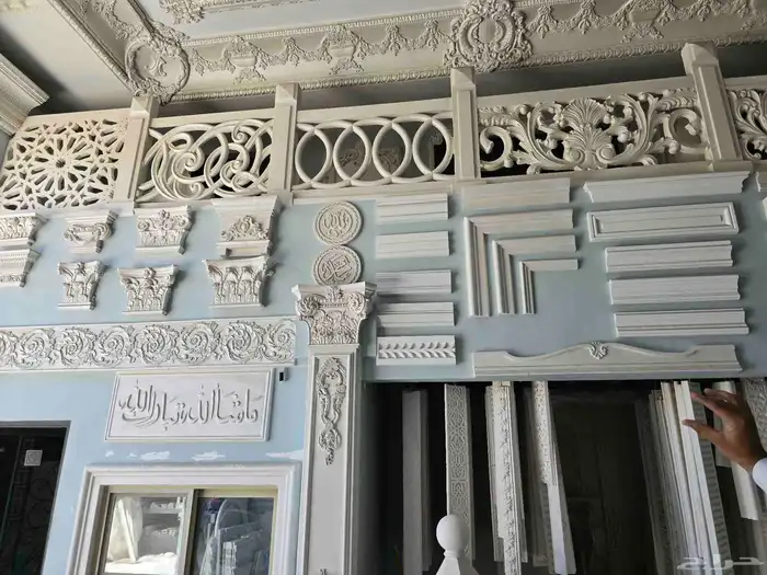 ديكورات جي ارسي 4