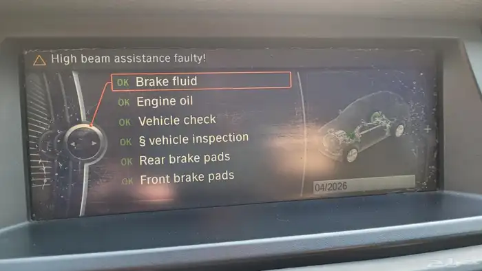 للبيع BMW X5. 2012 7