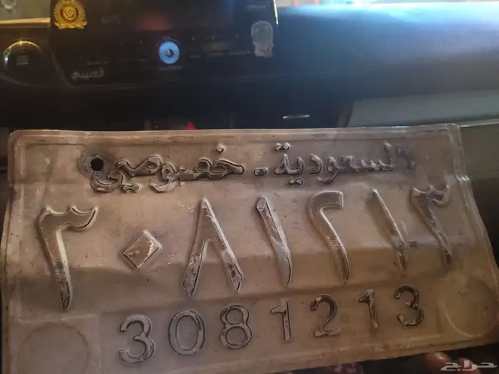 لوحة قديمة تراثية 0