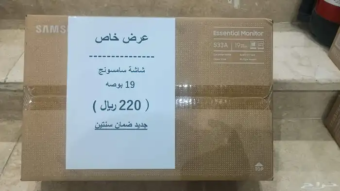 عرض شاشات سامسونج 19 فل اتش دي 2
