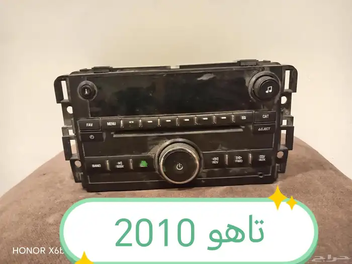قطع غيار سيارات 1