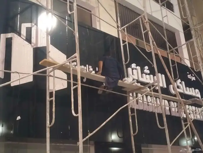 حروف بارزة كلادينج فلكس بنر استيكرات 5