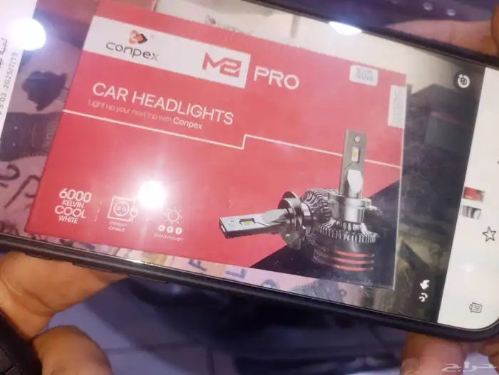 لد ابيض لشمعات الاماميه 3