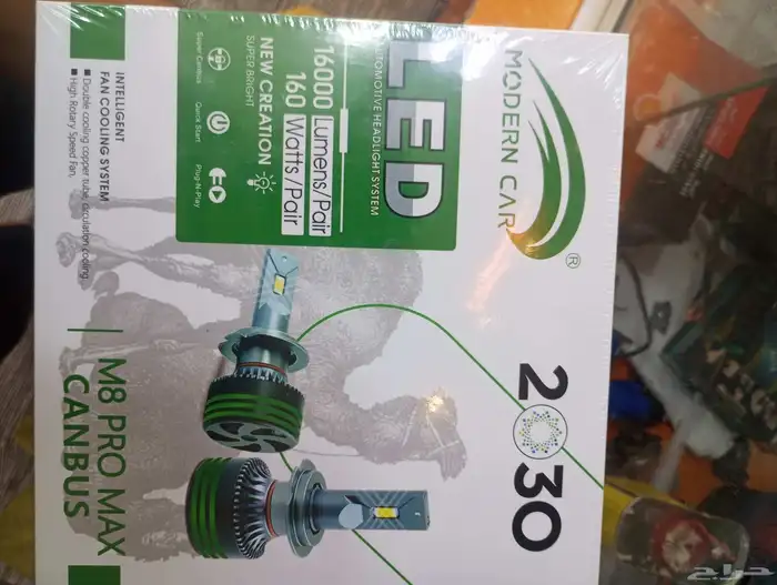 لد ابيض لشمعات الاماميه 1