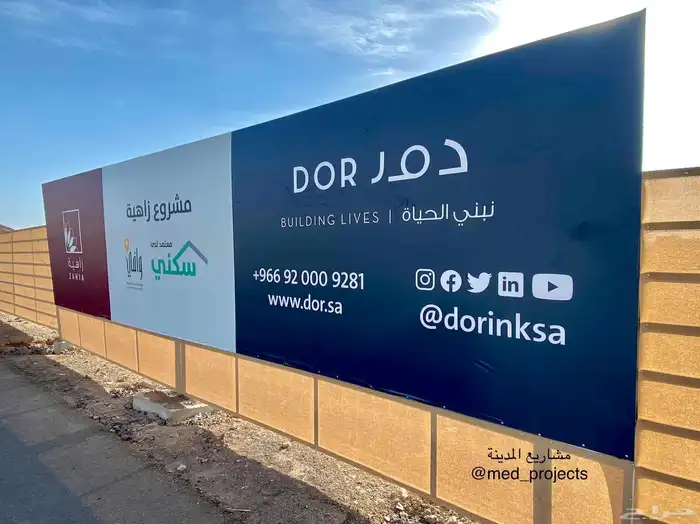 لوحات مشاريع لوحات اعلانات ارشادية 14