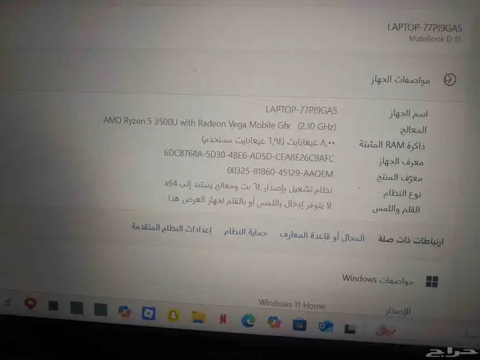 لاب توب هواوي Mate BOOK D15 الجهاز نظيف اخو جديد الكاميرا و 4