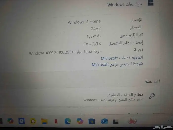 لاب توب هواوي Mate BOOK D15 الجهاز نظيف اخو جديد الكاميرا و 5
