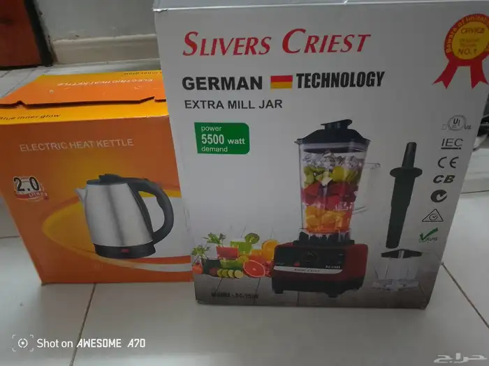 عصاره فواكه مع مطحنه بهارات   غلايه شاهي 0