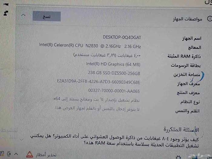 للبيع عدد2 لاب توب شاشه اكورد 2011مع كامل ملحقاتها طابعة 5