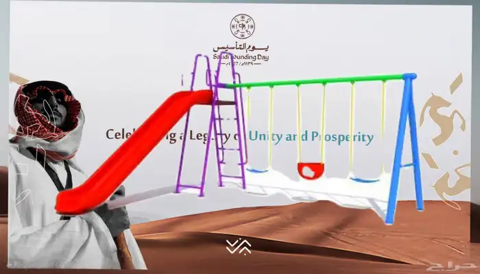 العاب حدائق مرحبا 4