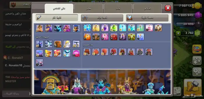 تاون 17 ماكس 3