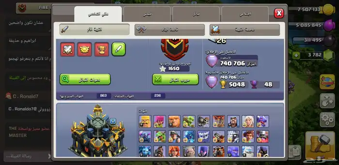 تاون 17 ماكس 1
