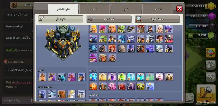 تاون 17 ماكس 2