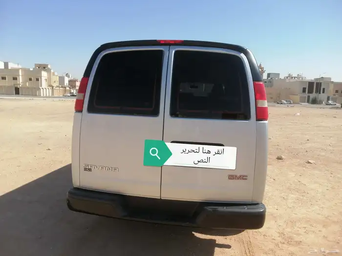 سيفانا 4