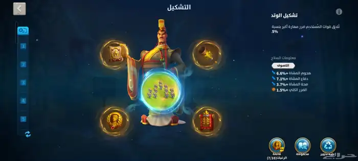 حساب رايز اوف كينقدوم rise of kingdom 11