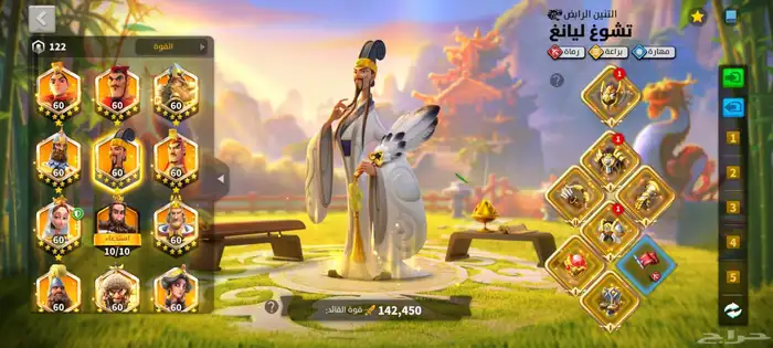 حساب رايز اوف كينقدوم rise of kingdom 4