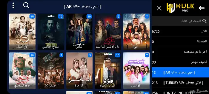 افضل اشتراك للمباريات والمسلسلات والأفلام بدون تعليق وظمان 6