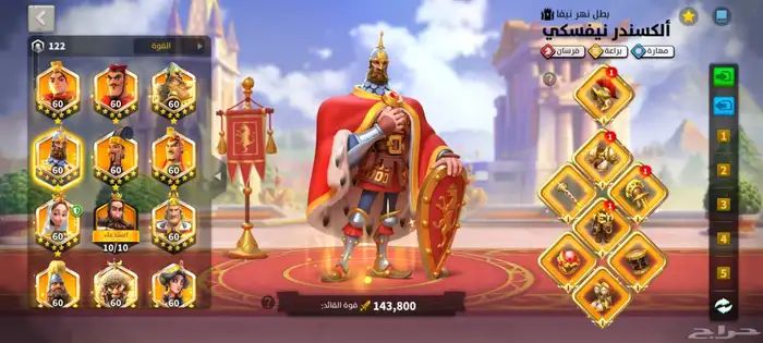 حساب رايز اوف كينقدوم rise of kingdom 3
