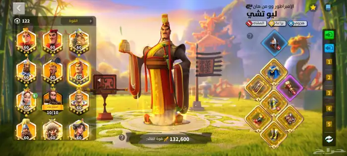 حساب رايز اوف كينقدوم rise of kingdom 5