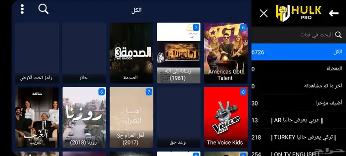 افضل اشتراك للمباريات والمسلسلات والأفلام بدون تعليق وظمان 4