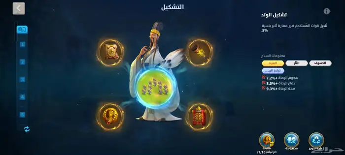 حساب رايز اوف كينقدوم rise of kingdom 10
