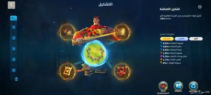 حساب رايز اوف كينقدوم rise of kingdom 7