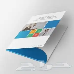 دعاية واعلان 3