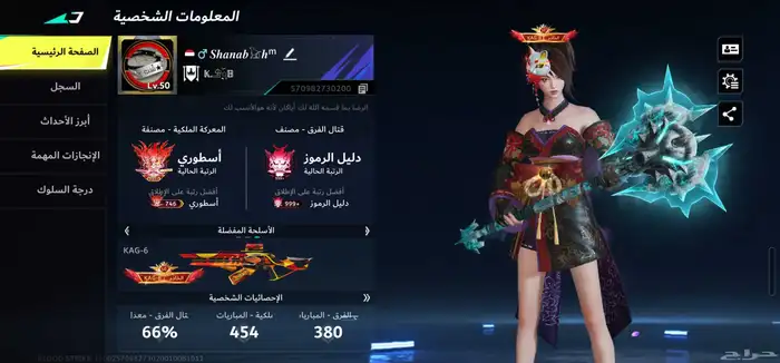 بلود سترايك 1