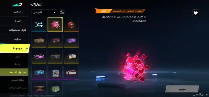 بلود سترايك 33