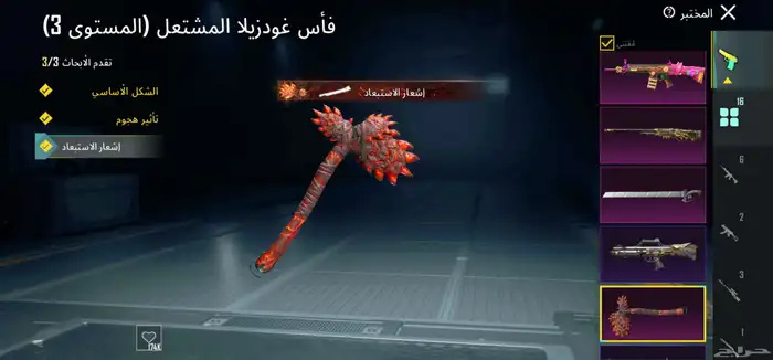 حساب ببجي يعجبك 7