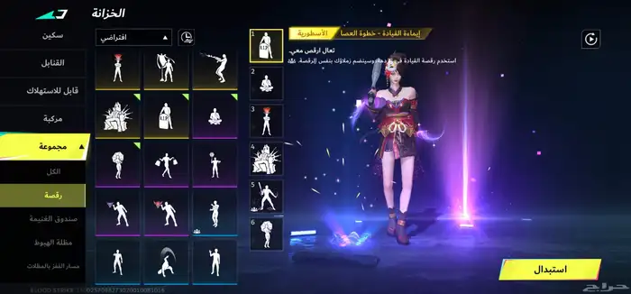 بلود سترايك 32
