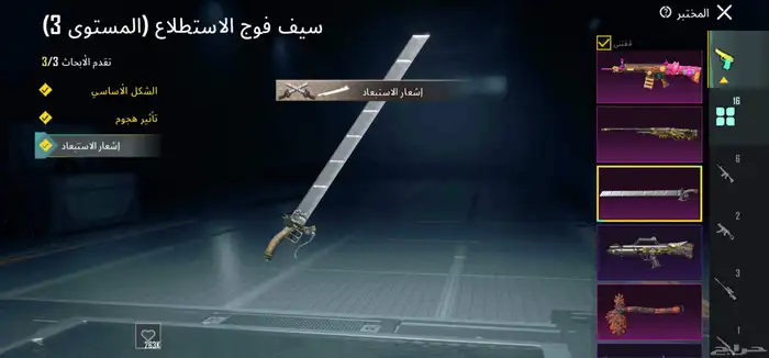 حساب ببجي يعجبك 10
