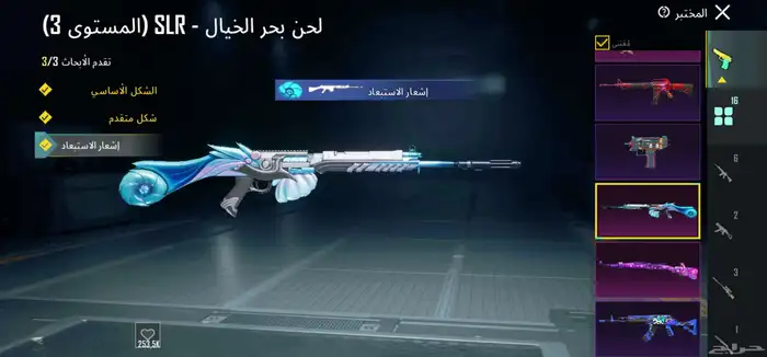 حساب ببجي يعجبك 5