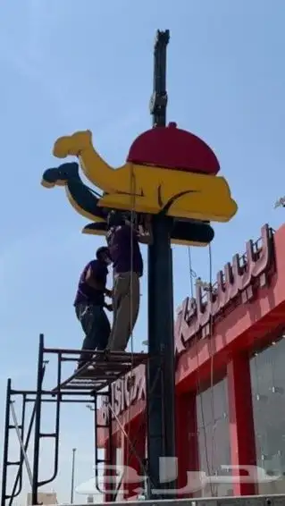 حروف بارزة احرف نيون خطاط 25