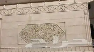 لياسه ملونه بديل الحجر الطبيعي 4