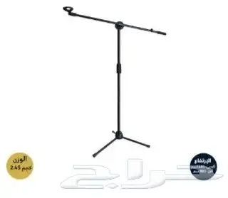 عرض خاص للمساجد الصغيرة -الرياض 2