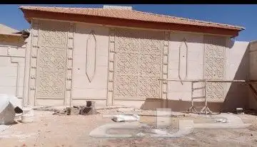 لياسه ملونه بديل الحجر الطبيعي 2