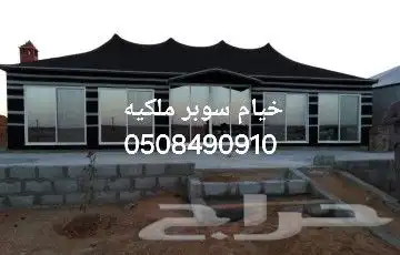 بيوت شعر ملكية الرياض خيام زجاجية مجالس زجاجية تفصيل خيام 14