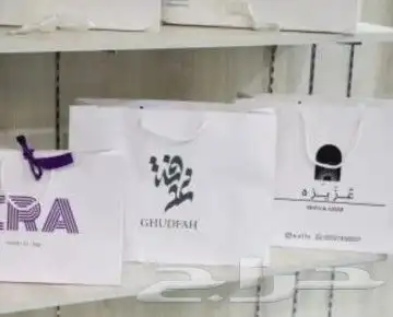 بكج عبايات أكياس بوكسات هارد كفر ليبل أختام ستيكر بنر 17