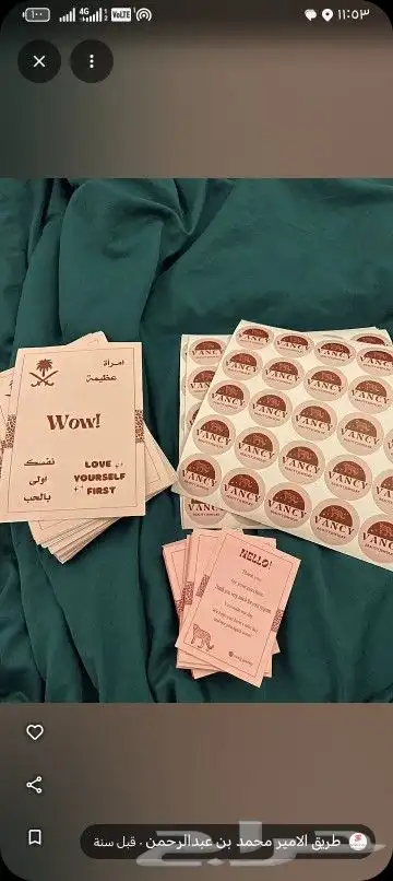 بكج عبايات أكياس بوكسات هارد كفر ليبل أختام ستيكر بنر 10