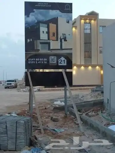 لوحات مشاريع لوحات اعلانات ارشادية 26