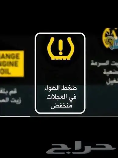 حساس كفرات 3