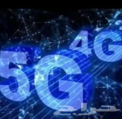 الحق اقوي عروض موبيلي انتر نت5g قبل نفاذ الكميه 6