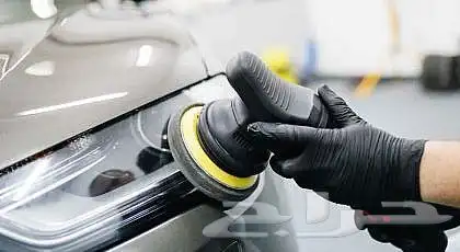 مطلوب محل عنايه بالسيارات او زينه سيارات 0